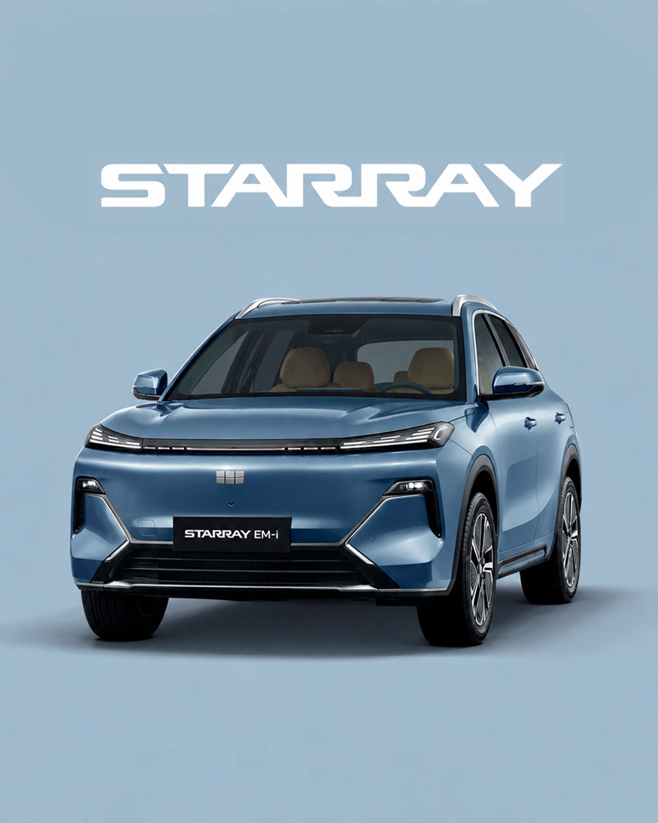 STARRAY